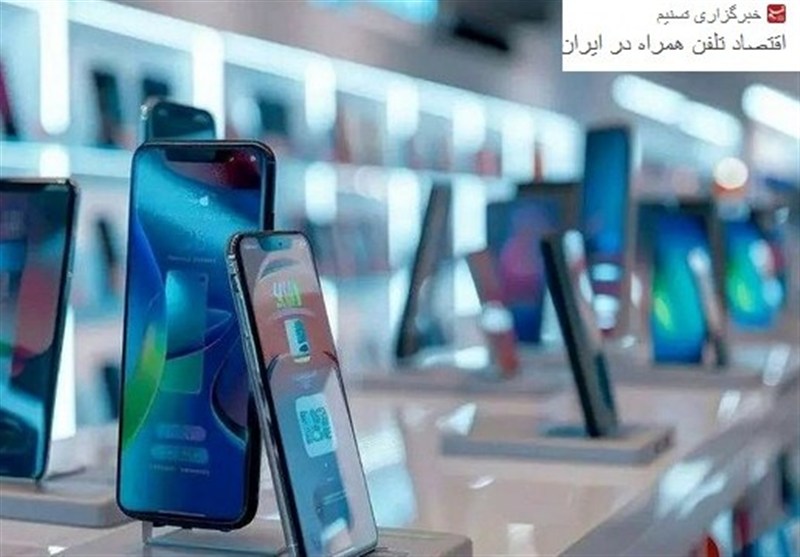 ابهام در سابقه واردات تلفن همراه واردکنندگان؛ لزوم شفاف سازی دفتر تخصصی